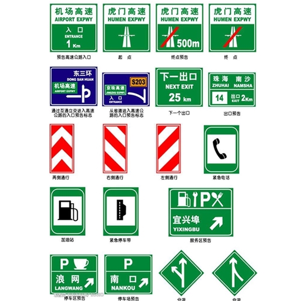 固原标志牌-LB-06