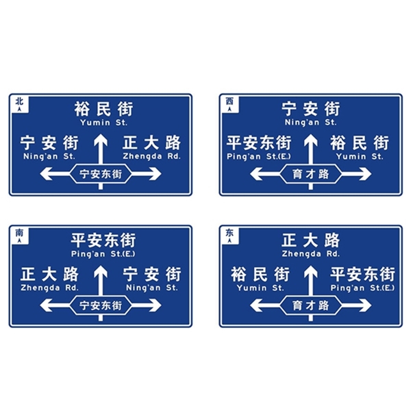 固原标志牌-LB-04