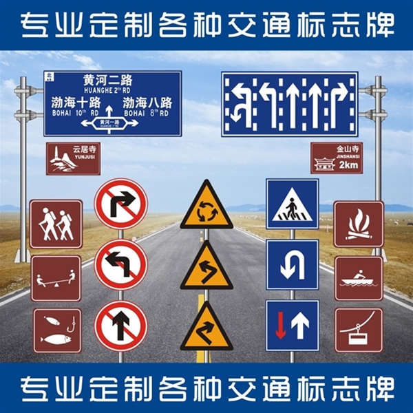 固原标志牌-LB-02