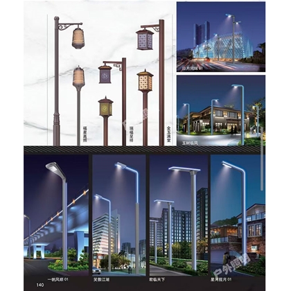 固原庭院灯