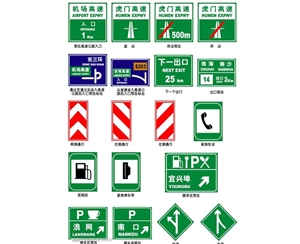 固原标志牌-LB-06