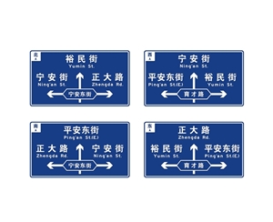 固原标志牌-LB-04