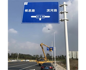 固原标志牌-LB-03