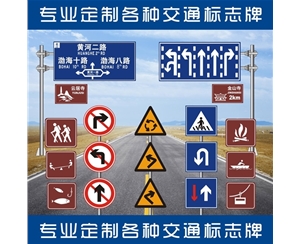 固原标志牌-LB-02